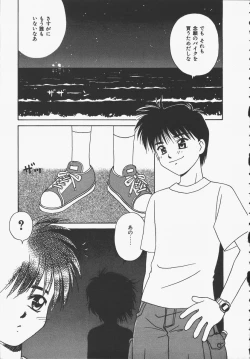 Page 85 of Yokan ha Tokimeki Crystal