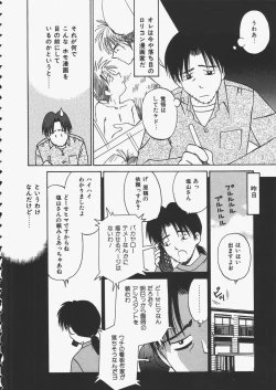 Page 8 of Yokan ha Tokimeki Crystal