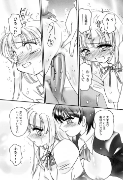 Page 101 of Aigan Reijou