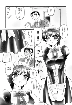 Page 26 of Aigan Reijou