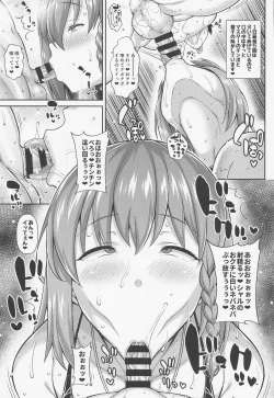 Page 16 of Char Hame