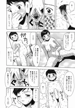 Page 126 of Kimochi Ii Ase