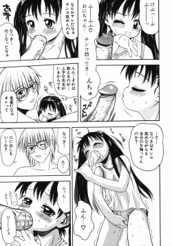 Page 43 of Kimochi Ii Ase