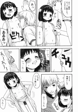 Page 59 of Kimochi Ii Ase