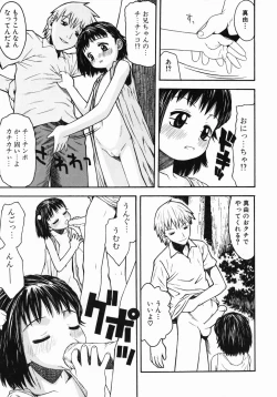 Page 61 of Kimochi Ii Ase