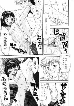 Page 65 of Kimochi Ii Ase