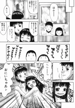 Page 73 of Kimochi Ii Ase