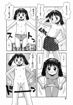 Page 8 of Kimochi Ii Ase