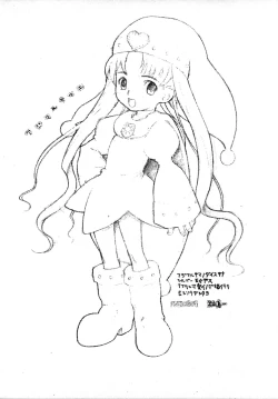 Page 19 of Petit Pucchi No. 4