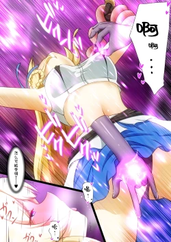 Page 18 of Himekishi ga Ecchi na Teki to Tatakatte Haiboku suru Hanashi