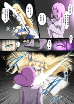 Page 6 of Himekishi ga Ecchi na Teki to Tatakatte Haiboku suru Hanashi