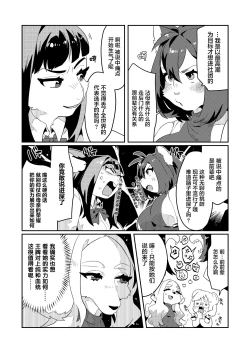 Page 13 of PUSSY BLUST