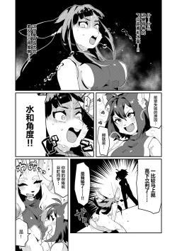 Page 16 of PUSSY BLUST