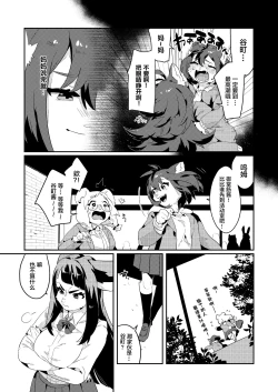 Page 7 of PUSSY BLUST