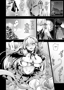 Page 3 of Elf ni Inmon o Tsukeru Hon LEVEL:2