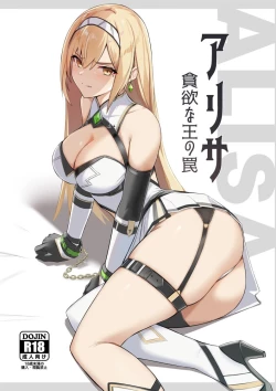 Page 1 of ALISA| ALISA