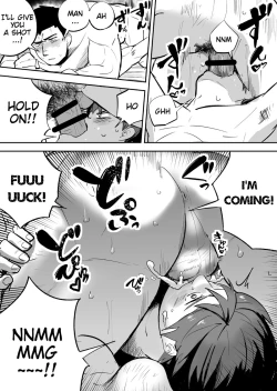 Page 12 of A stocky straight guy who actually loves me