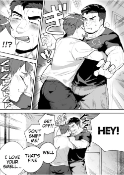 Page 5 of Asedaku no Gachimuchi ga Saikou tte Hanashi | I'm talking the sweaty stiff is best