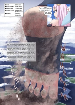 Page 9 of Chou Kyodai Yousei Giga Reona | Gigantic Fairy Reona