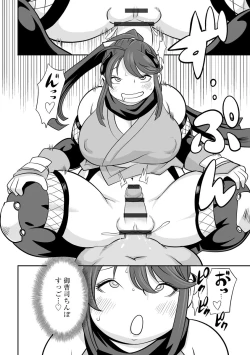 Page 184 of Kojima Bokujou Sakunyuu Tengoku