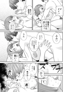 Page 115 of Action Pizazz 2023-03