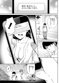 Page 159 of Action Pizazz 2023-03