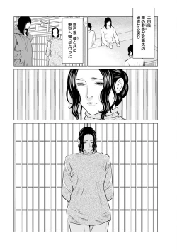 Page 16 of Action Pizazz 2023-03