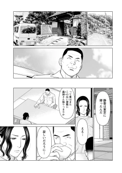 Page 17 of Action Pizazz 2023-03