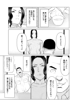 Page 19 of Action Pizazz 2023-03