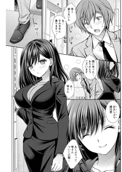 Page 201 of Action Pizazz 2023-03