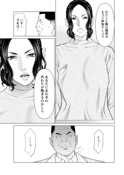 Page 21 of Action Pizazz 2023-03