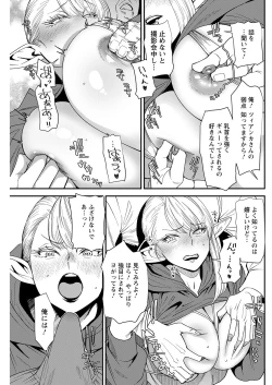 Page 247 of Action Pizazz 2023-03