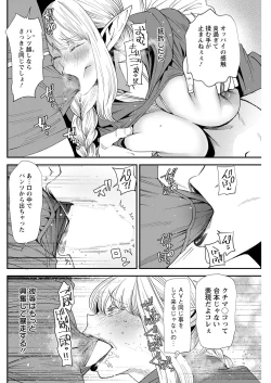 Page 248 of Action Pizazz 2023-03