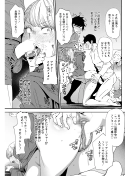 Page 249 of Action Pizazz 2023-03