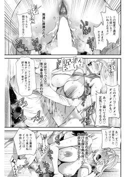 Page 253 of Action Pizazz 2023-03