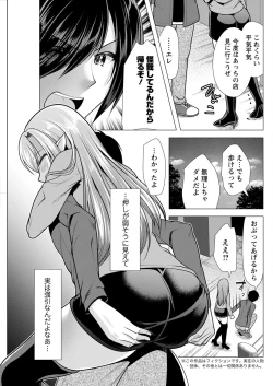 Page 277 of Action Pizazz 2023-03