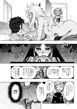 Page 293 of Action Pizazz 2023-03