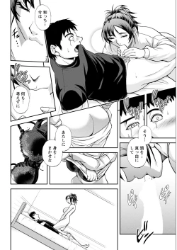 Page 328 of Action Pizazz 2023-03