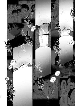 Page 123 of Yasashiku Shitara Suki ni Natte Kureru? Wara