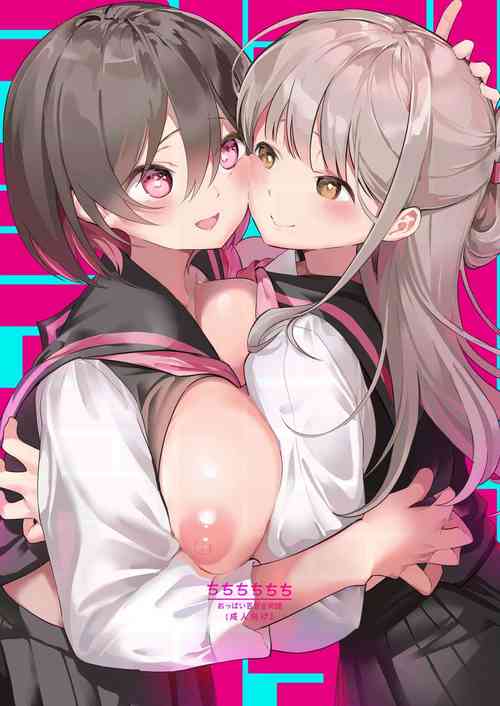Download Chichichichichichi Oppai Yuri Goudoushi | Titititititty Breasty Lesbian Joint Publication