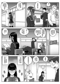 Page 6 of First Orgasm | 第一次的高潮