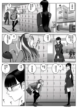 Page 7 of First Orgasm | 第一次的高潮