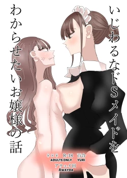 Page 1 of Ijiwaru na Dosama no Hanashi | Rich Girl Wants To Teach Her Sadistic Maid A Lesson