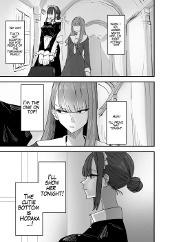 Page 7 of Ijiwaru na Dosama no Hanashi | Rich Girl Wants To Teach Her Sadistic Maid A Lesson