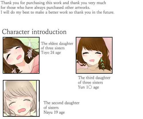 [Sistny&Anasis] Big Sister Single-Mindedly R*pes Little Sister: Drunk Nayu