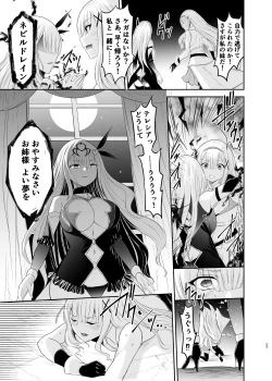 Page 31 of Mahou Shoujo Lily Thearesia no Junansan ni Tsukamari Sennou Choukyou Sareru Mahou Shoujo Monogatari-