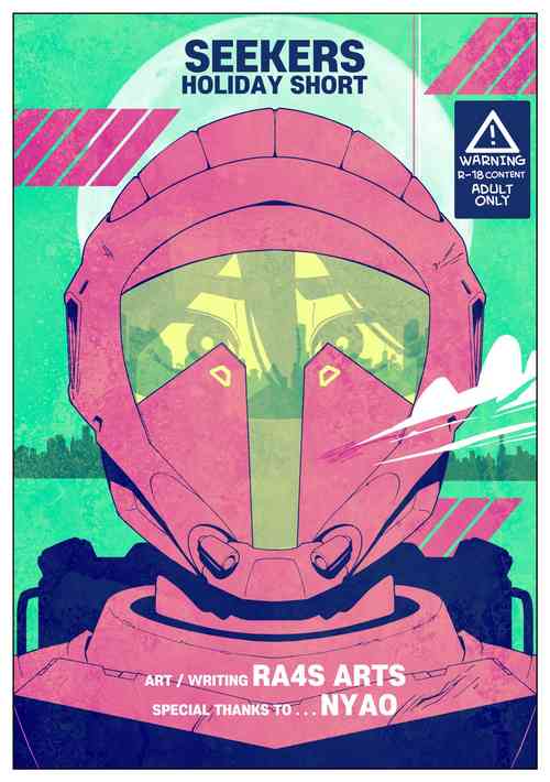 Download Rio's Universe： Seekers Holiday Short