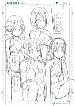 Page 30 of Goblin Slayer Sennou Manga