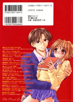 Page 18 of The Silence of Innocence