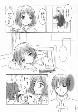 Page 7 of Girls Gotta Guns